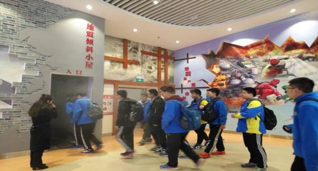 體驗地震模擬場景