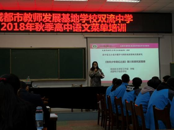 鐘敏老師獻(xiàn)課