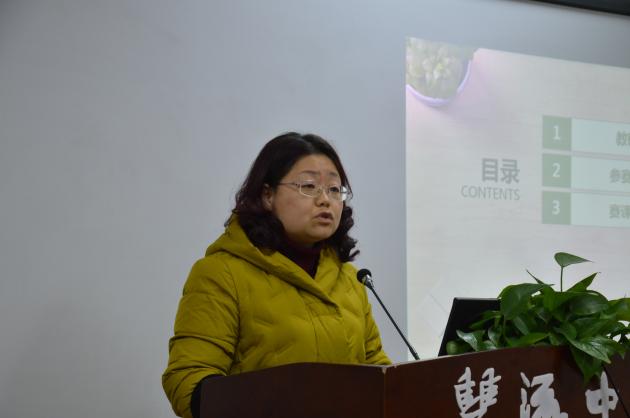 楊華敏老師代表化學(xué)組發(fā)言