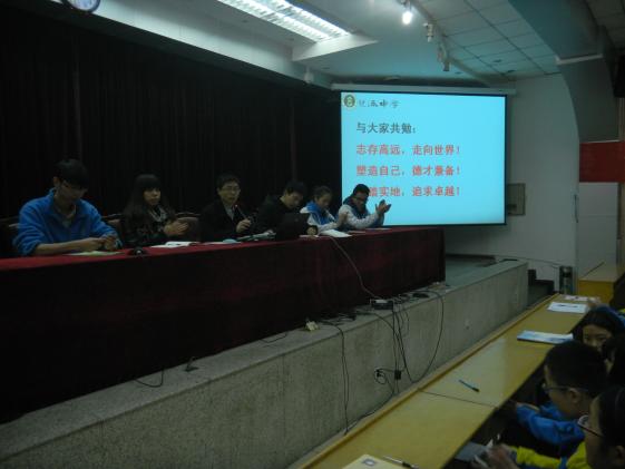 團委書記魏東老師講話