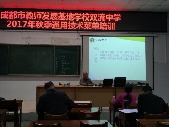 孫榮光老師開設講座