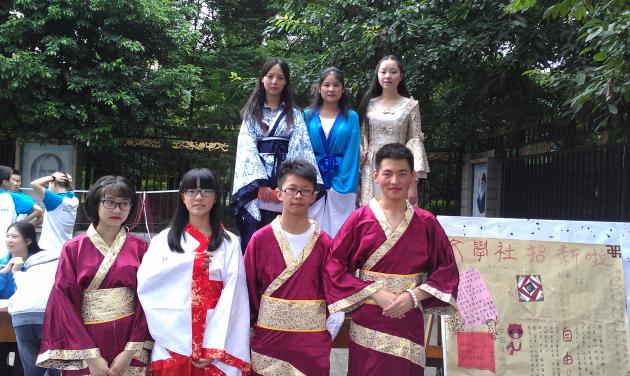 國學社吸引眼球