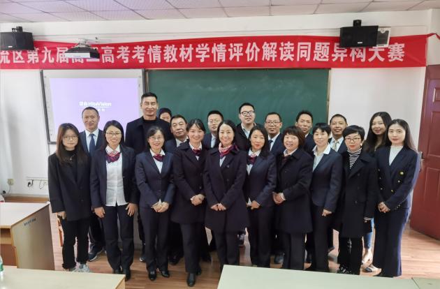 高三語文組老師