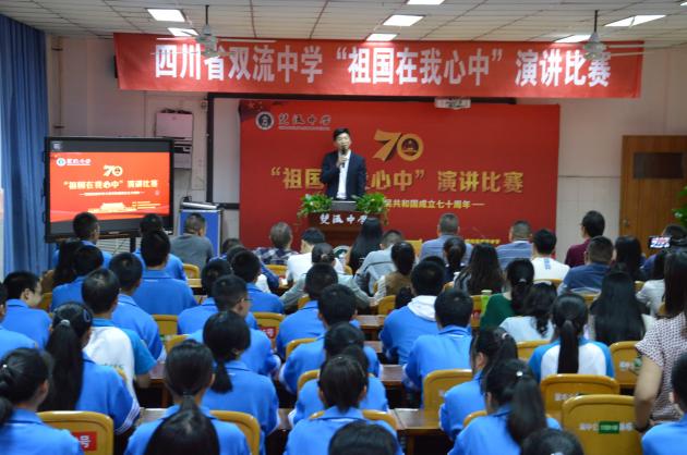 演講比賽現(xiàn)場1