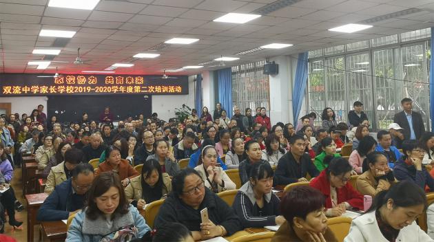 家長們認(rèn)真聽講座