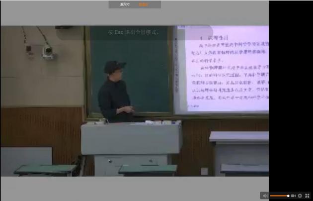 黎國(guó)勝老師專(zhuān)家講座