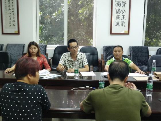 聽(tīng)取匯報(bào)