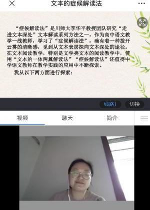 圖三：徐老師做講座