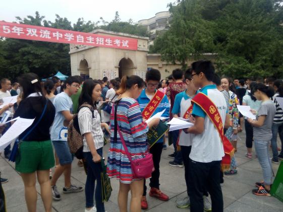 安全衛(wèi)生處主任夏小平講話