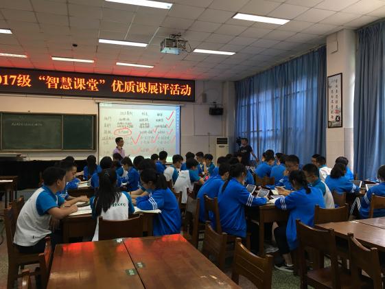 韋堃老師參加決賽