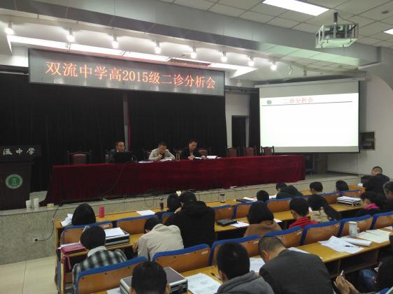 徐天福副校長主持會議