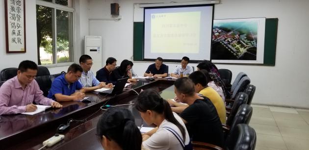 會(huì)議現(xiàn)場(chǎng)