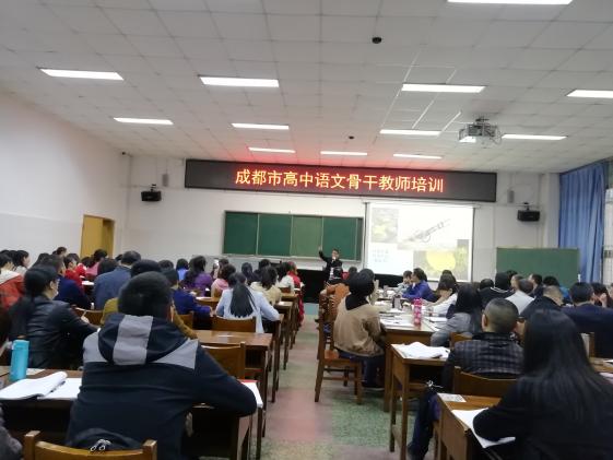 肖培東老師上課