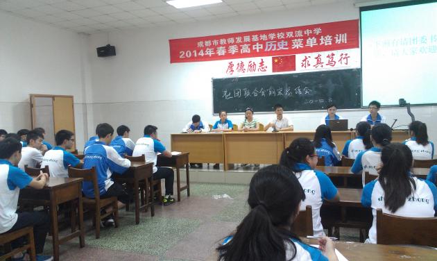 校團(tuán)委書記魏東老師總結(jié)講話