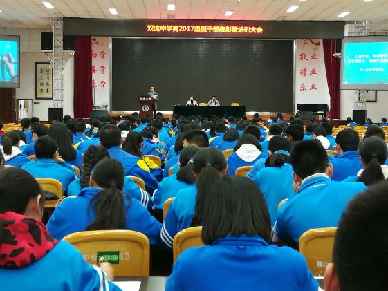 會(huì)議現(xiàn)場(chǎng)