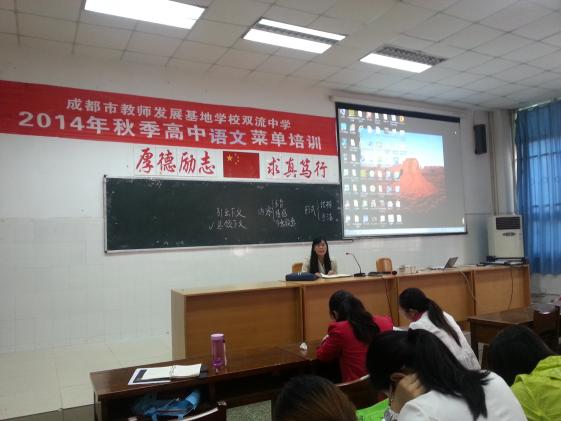 王澤菊老師做課例點(diǎn)評(píng)