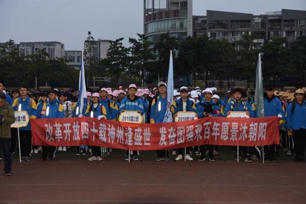 準(zhǔn)備出發(fā)