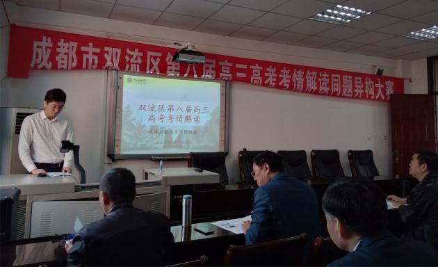 比賽中的龐波老師