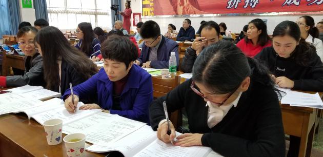 認(rèn)真聽(tīng)課的老師們