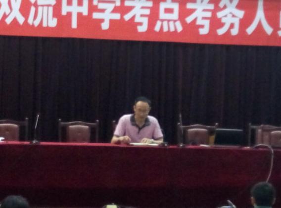 王澤軍主任主持會(huì)議