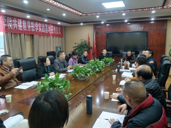 會(huì)議現(xiàn)場(chǎng)