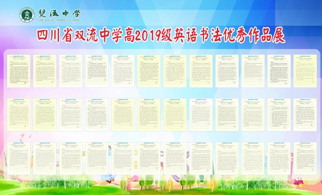 學(xué)生優(yōu)秀作品