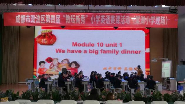 老師獲獎(jiǎng)2