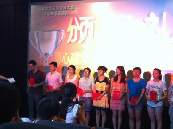 頒獎(jiǎng)典禮現(xiàn)場(chǎng)