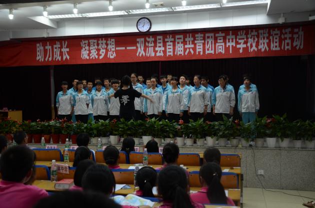 永安中學(xué)才藝展示