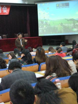 成都市語(yǔ)文組教研會(huì)