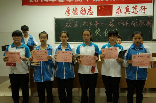 高一年級(jí)女子單打獲獎(jiǎng)選手