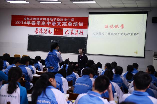 謝萍老師上研究課