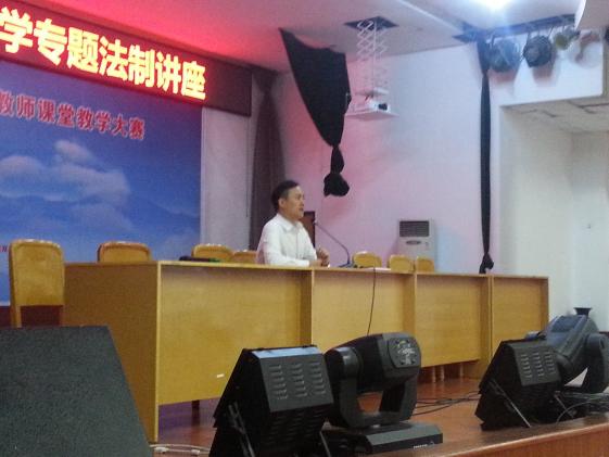 周老師做法制專(zhuān)題講座