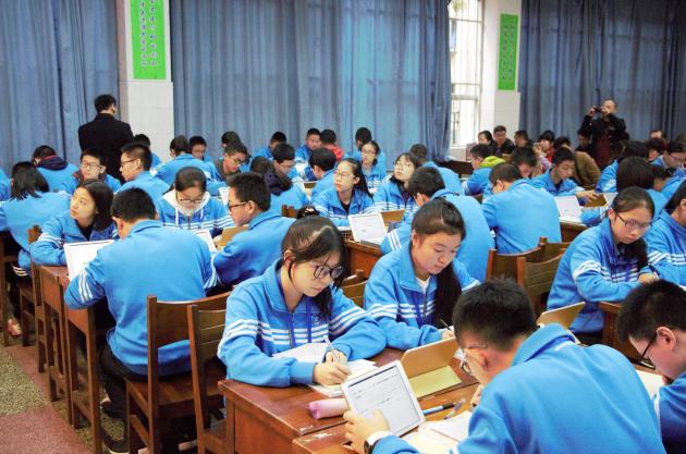 雙中翻轉(zhuǎn)課堂