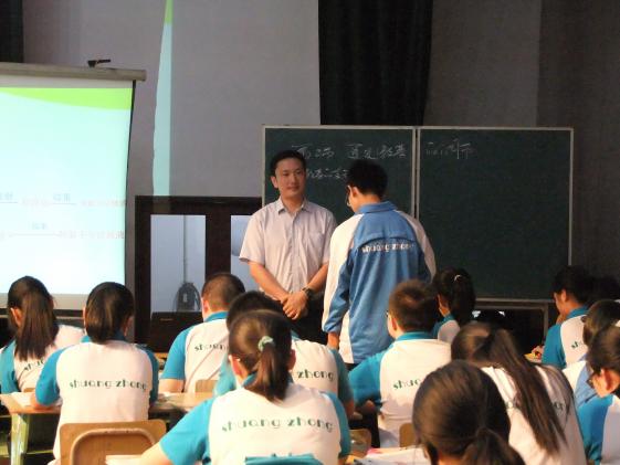 金兵老師上展示課