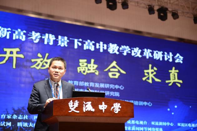 徐天福副校長(zhǎng)主持