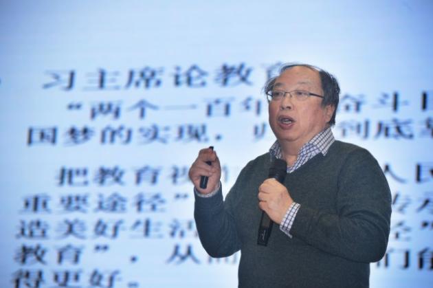 首都師范大學(xué)教授王尚志做專題講座