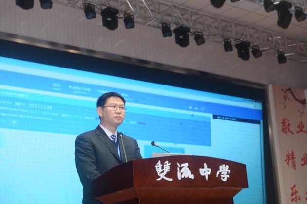 睿易教育研發(fā)中心總監(jiān)管延智博士介紹研究成果