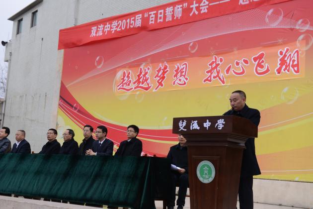 學生處主任楊成林講話