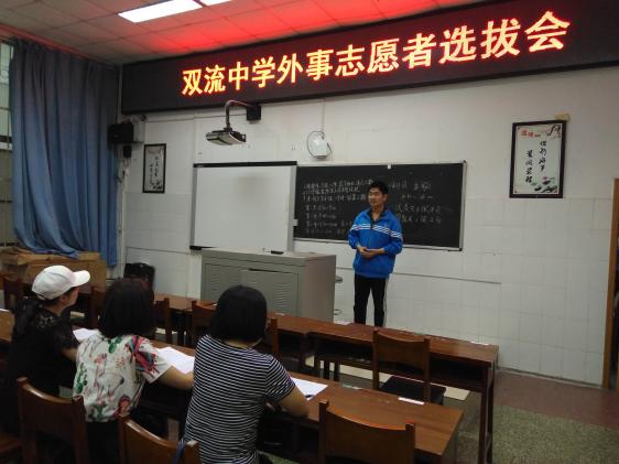 面試現(xiàn)場1