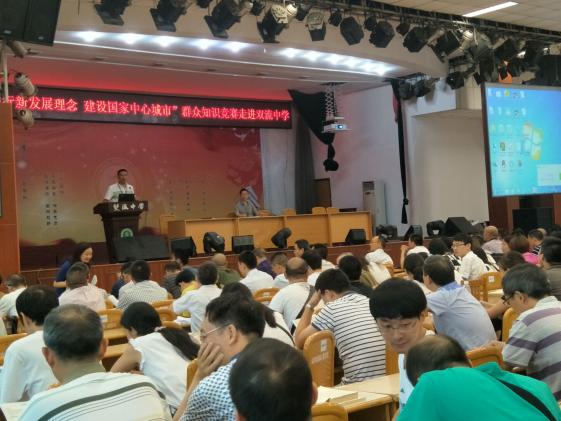 向書記發(fā)表講話