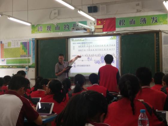 胡林森老師上展示課