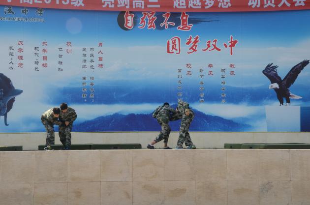 國(guó)旗班展示3