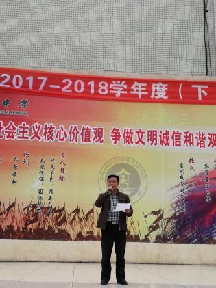 全國師德標(biāo)兵 馬志遠(yuǎn)老師分享