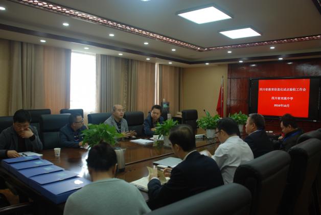 專家組組長張航就檢情況與學(xué)校領(lǐng)導(dǎo)交流