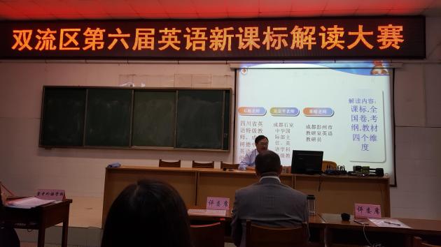 鄧兆昂老師講解比賽規(guī)則