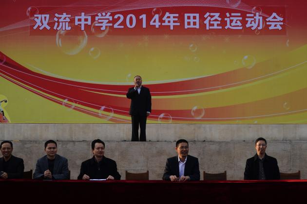 熊偉校長宣布開幕