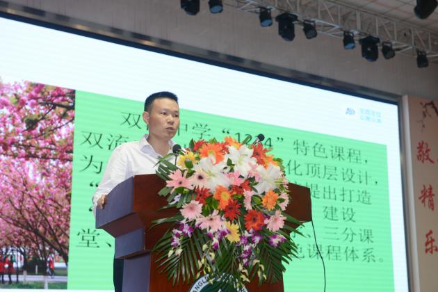 大彎中學(xué)研培室主任王成勇介紹 大彎中學(xué)的辦學(xué)特色成果