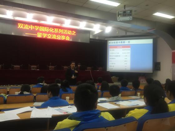 新加坡星系國(guó)際kevin老師給學(xué)生帶來(lái)講座