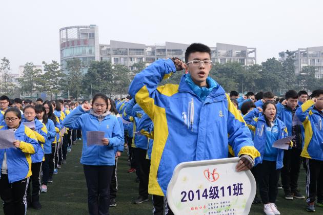 雙中學(xué)子斗志昂揚(yáng)